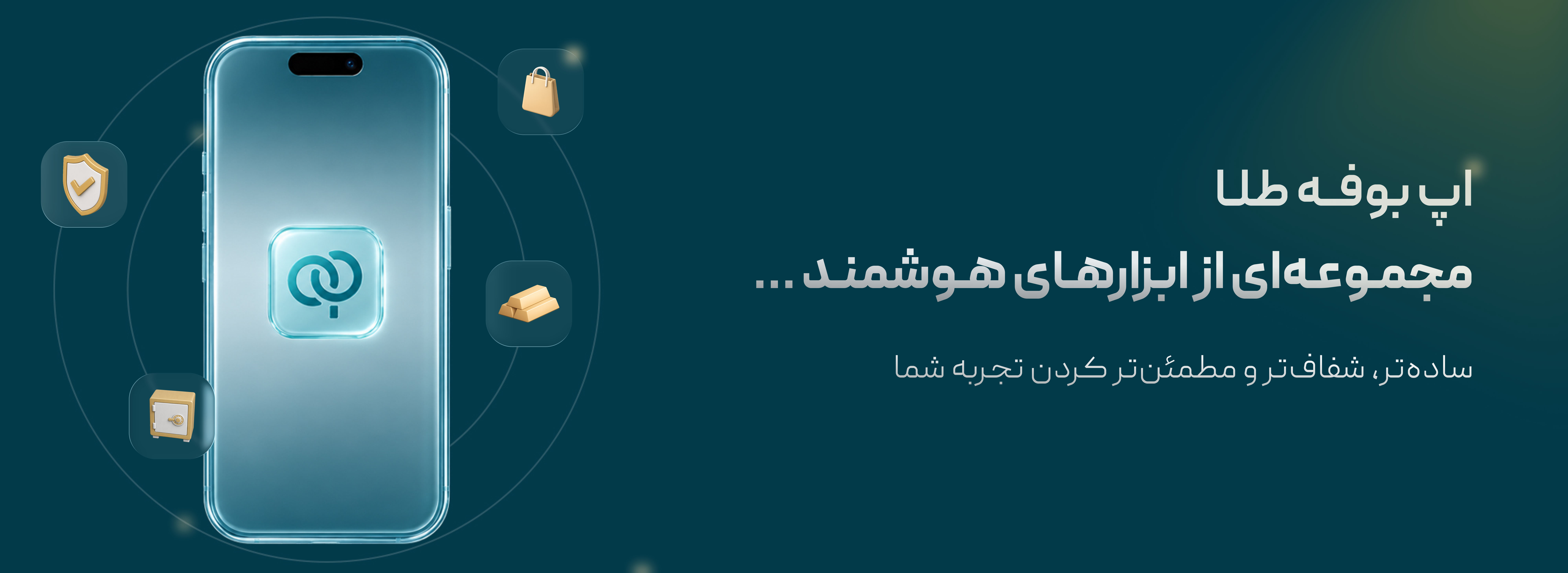 تابستانه ویژه - تا ۵۰% تخفیف روی محصولات منتخب