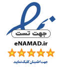 e-namad